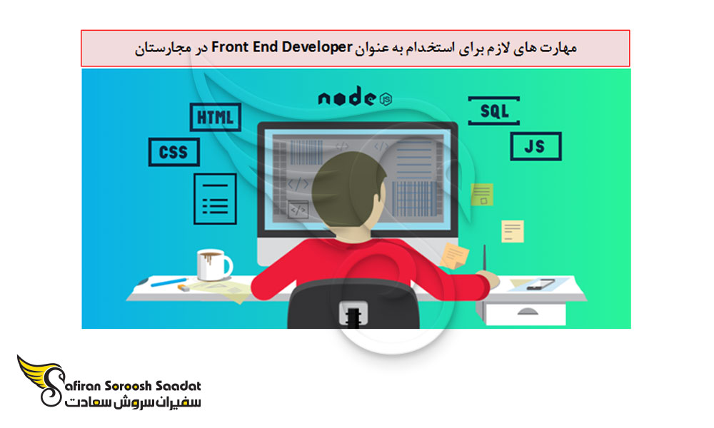 تاثیر مهارت بر درآمد متخصصان Front End Developer در مجارستان
