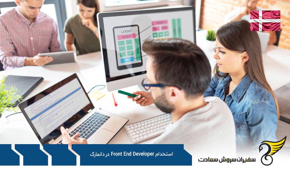 ویزا برای استخدام شدگان رشته Front End Developer در دانمارک