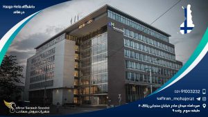 دانشگاه Haaga-Helia در فنلاند