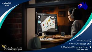رشته انیمیشن در استرالیا