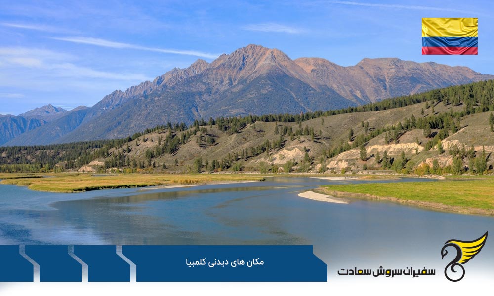 بوگوتا از بهترین مکان های دیدنی کلمبیا