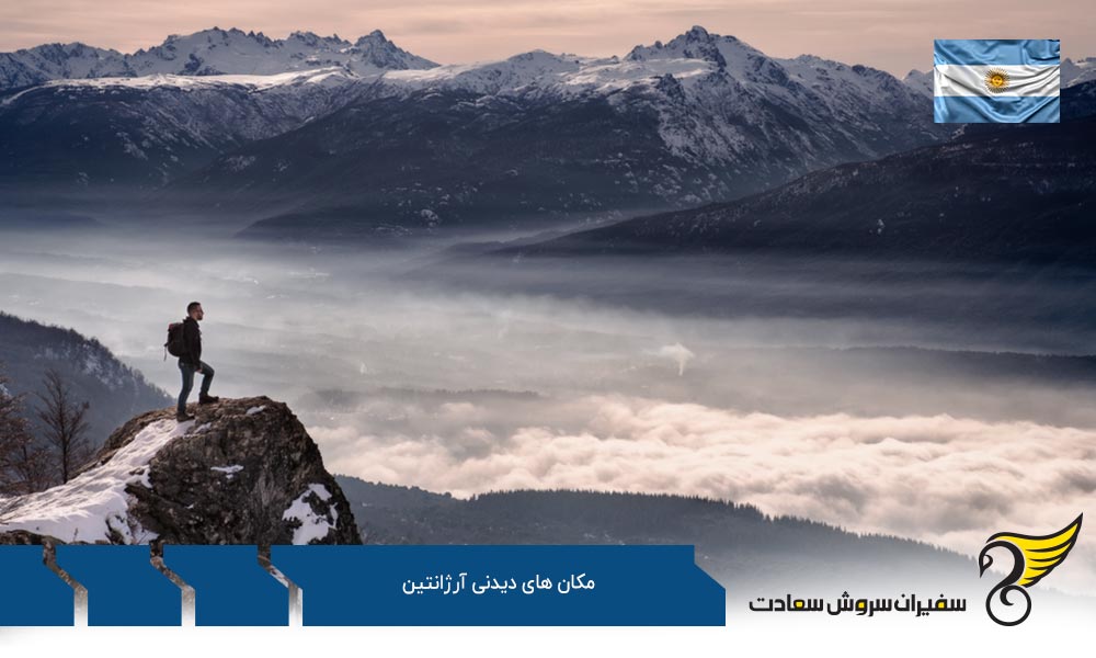 بوئنوس آیرس از بهترین مکان های دیدنی آرژانتین