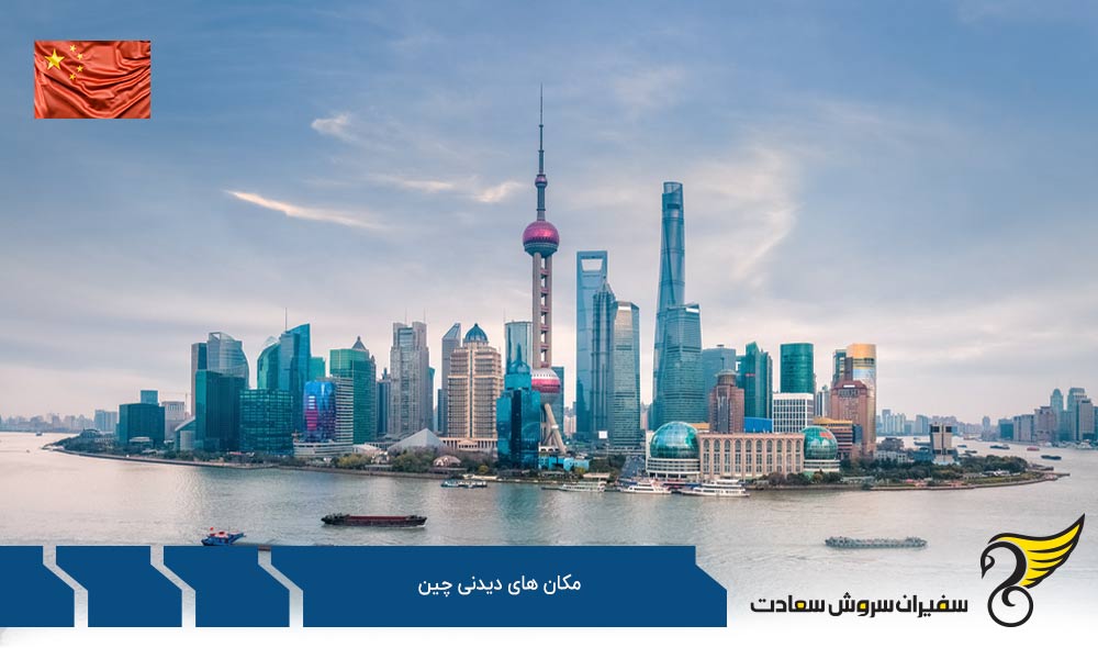 هنگ کنگ از معروف ترین مکان های دیدنی چین