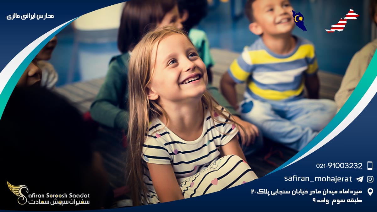 مدارس ایرانی مالزی