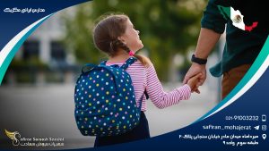مدارس ایرانی مکزیک