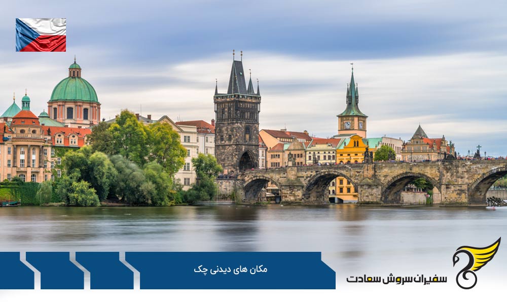 کوتنا هورا از دیگر مکان های دیدنی چک