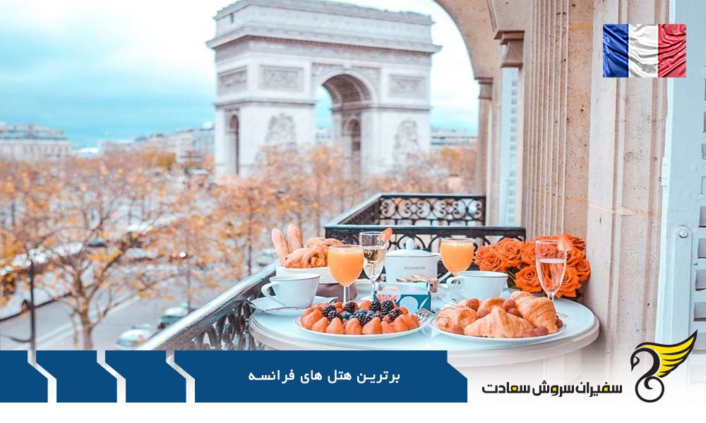 هتل Peninsula از زیباترین و برترین هتل های فرانسه