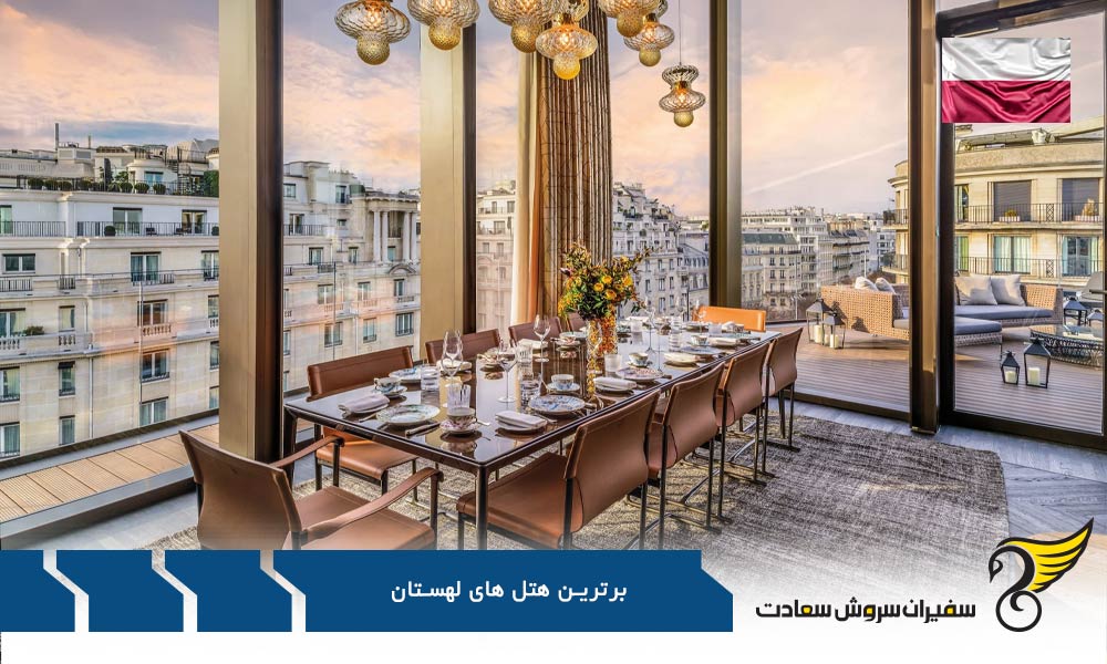 هتل Radisson Blu از برترین هتل های لهستان