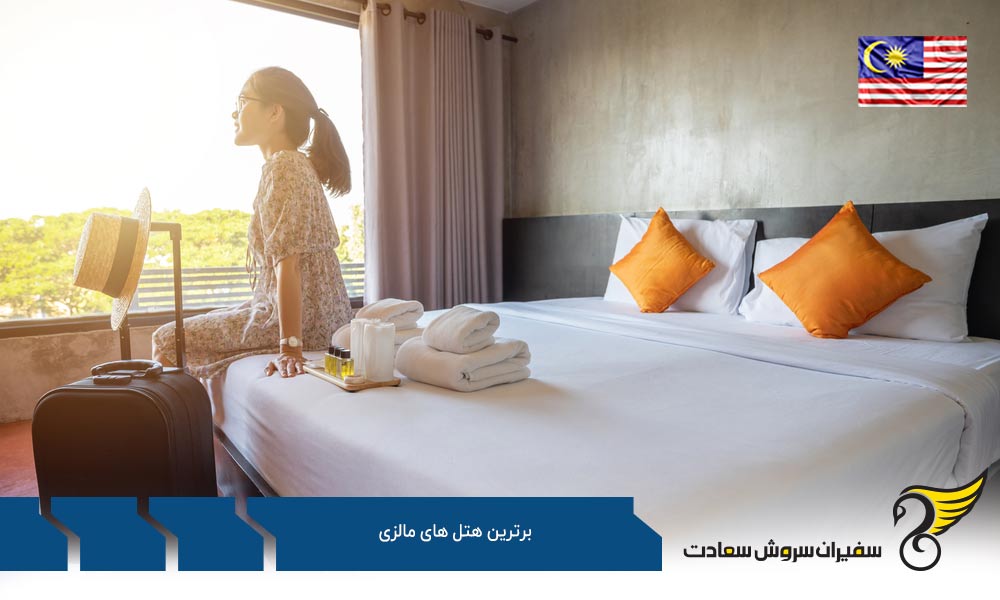 هتل Shangri La یکی دیگر از برترین هتل های مالزی
