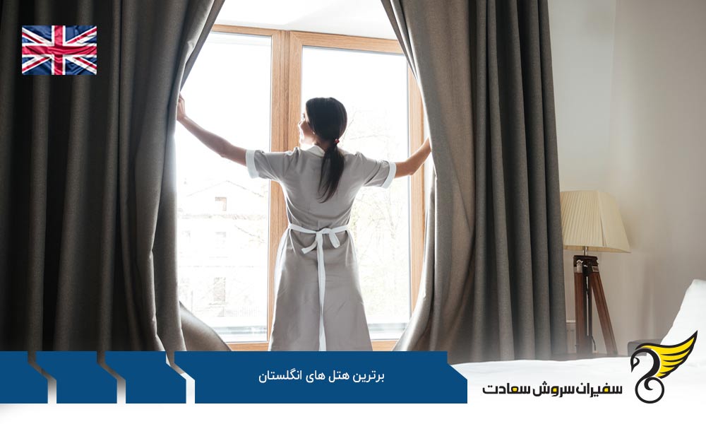 برترین هتل های انگلستان به گزارش The Times Travel