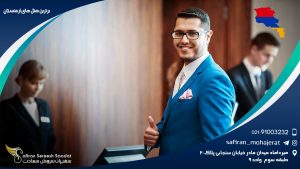 برترین هتل های ارمنستان