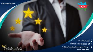 برترین هتل های آذربایجان