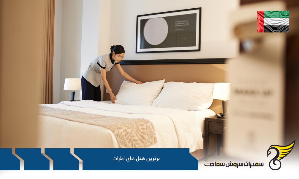 هتل برج العرب از بلندترین و برترین هتل های امارات