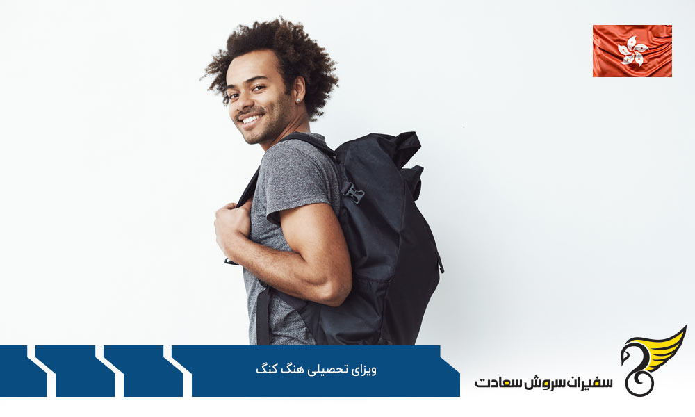 "شرایط