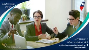 موسسات کاریابی در تایوان