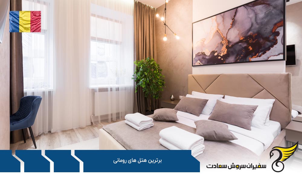 هتل Grand Hotel Continental از برترین هتل های رومانی