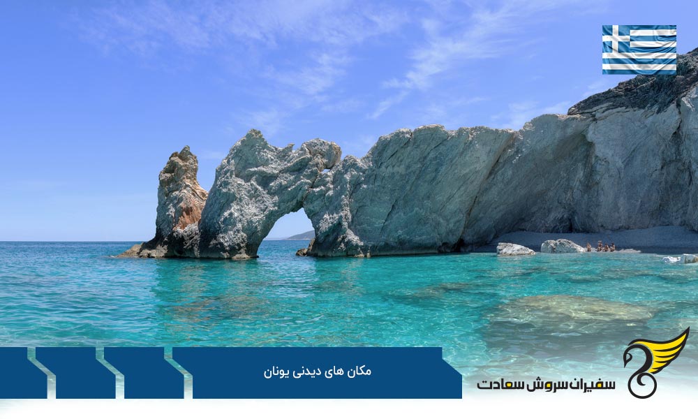 رودس از دیگر مکان های دیدنی یونان