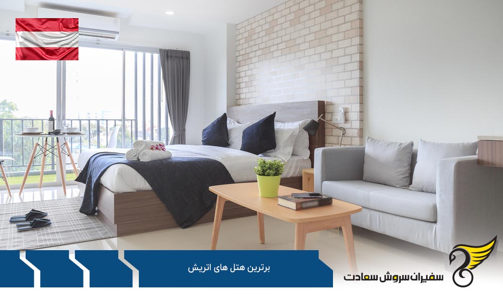 هتل Sacher در صدر لیست برترین هتل های اتریش