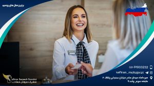 برترین هتل های روسیه