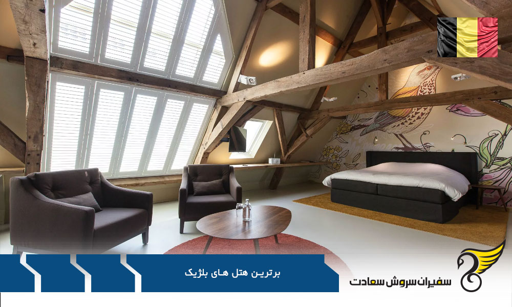 گردشگری در بلژیک