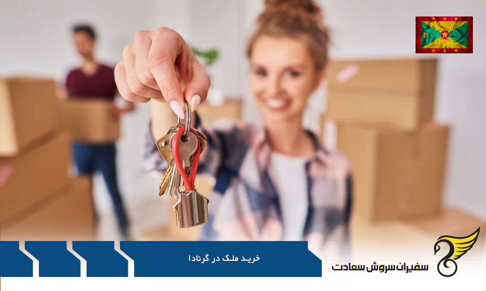معرفی گرنادا و آشنایی با این کشور