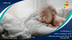 تولد در گرانادا