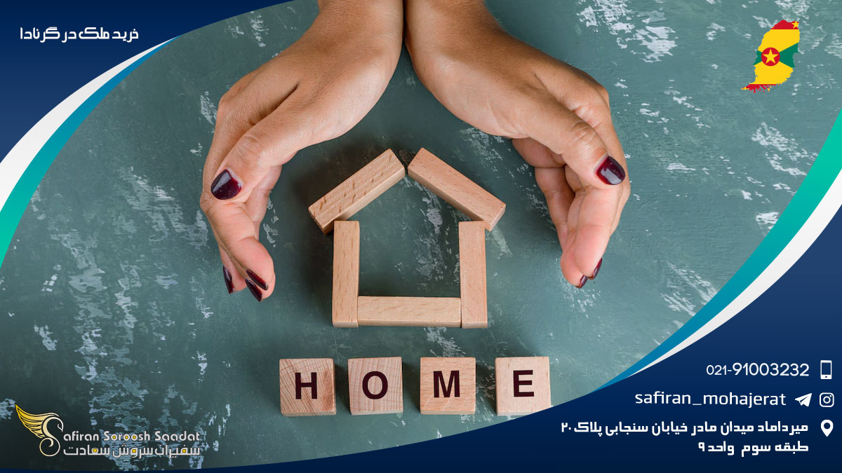 خرید ملک در گرنادا