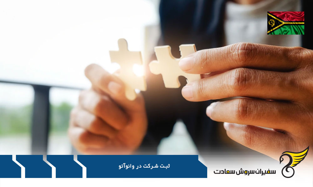 شرایط ثبت شرکت در وانوآتو