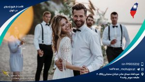 اقامت از طریق ازدواج در تایوان