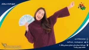 حقوق ماهیانه کار در وانوآتو