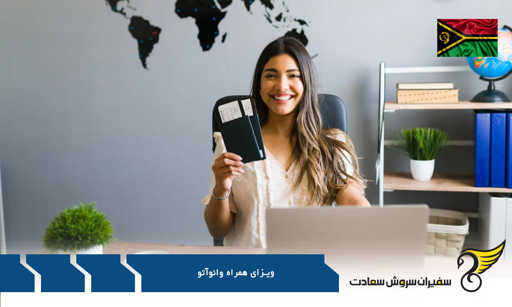 شرایط دریافت ویزای همراه وانوآتو