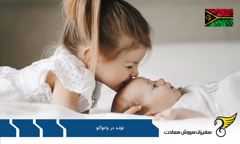 شرایط ترک تابعیت وانوآتو