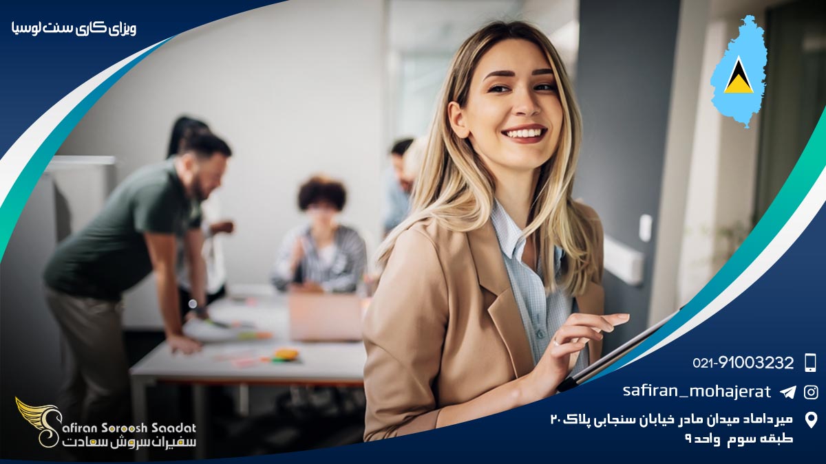 ویزای کاری سنت لوسیا