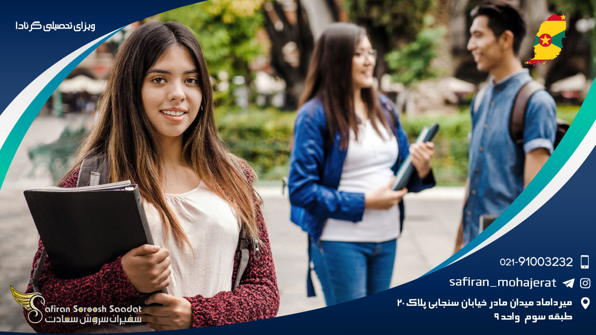 ویزای تحصیلی گرنادا