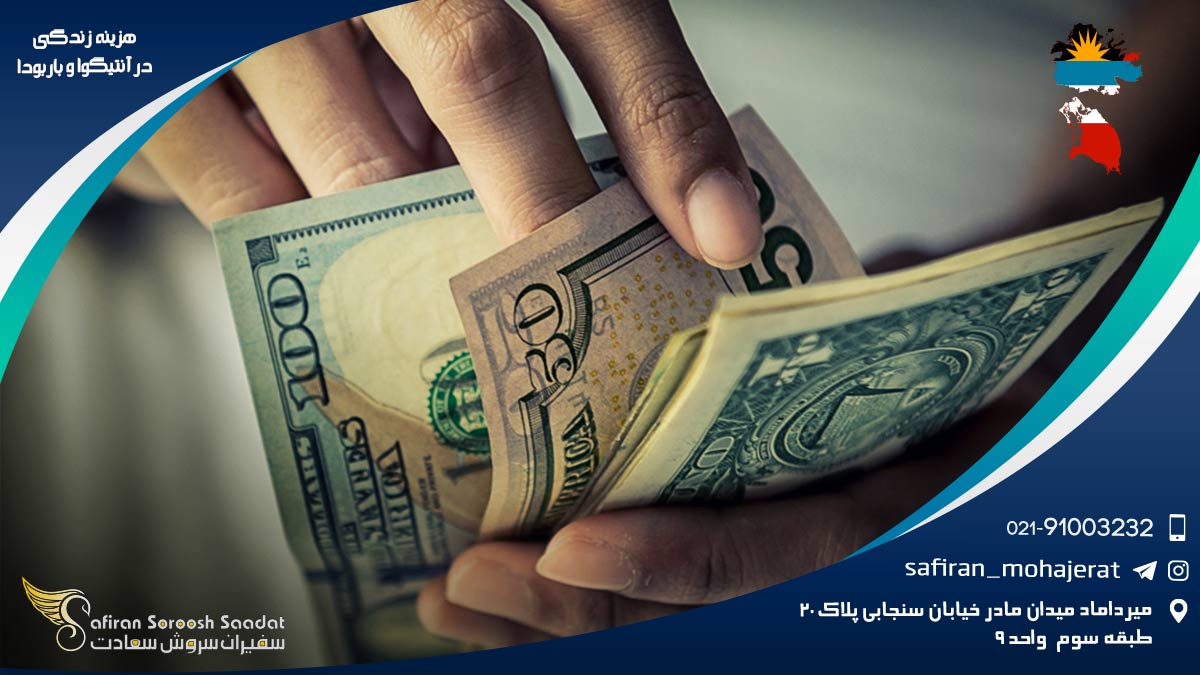هزینه زندگی در آنتیگوا و باربودا