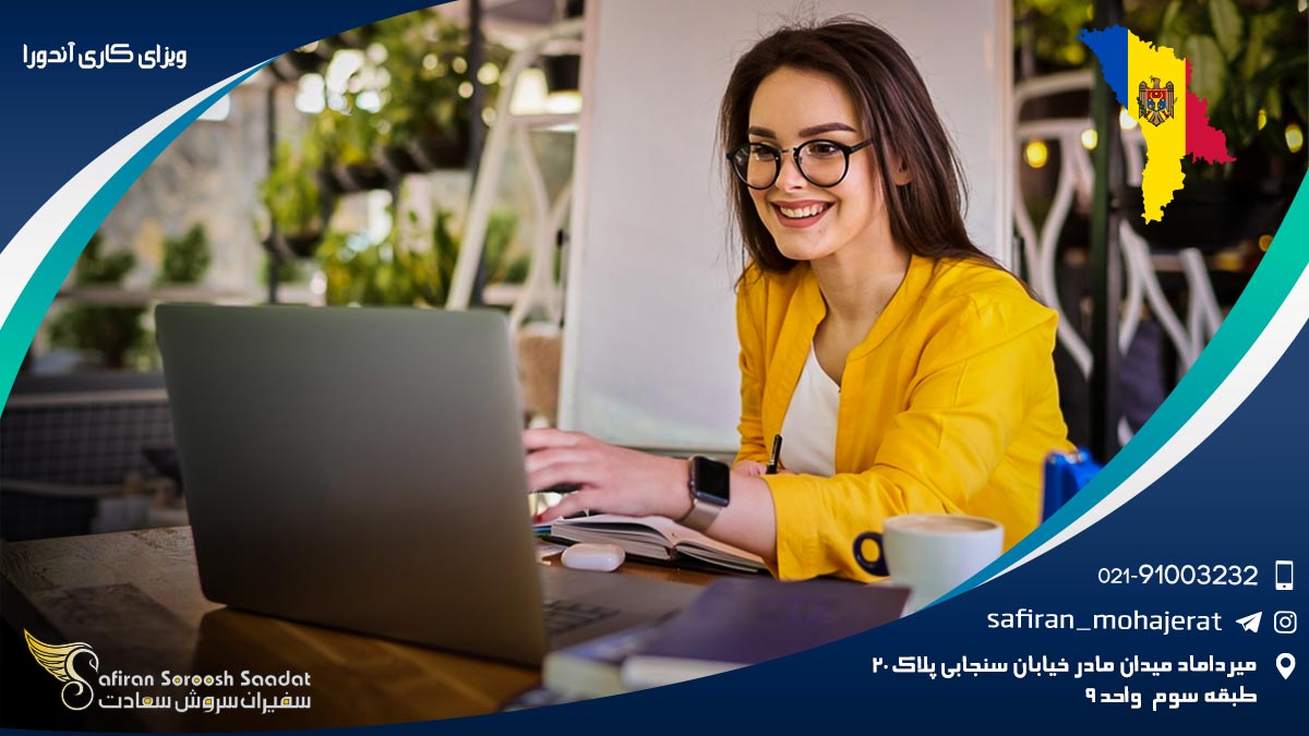 ویزای کاری آندورا