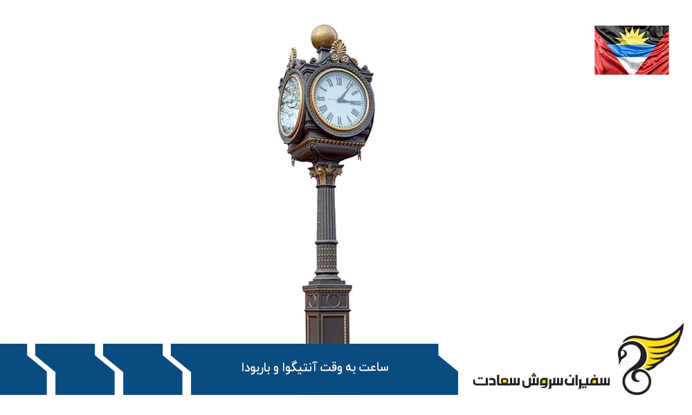 شرایط آب و هوایی آنتیگوا و باربودا