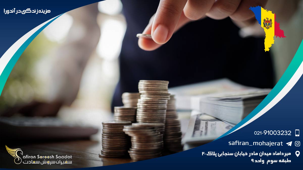 هزینه زندگی در آندورا