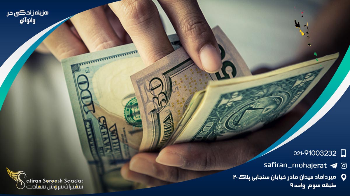 هزینه زندگی در وانوآتو