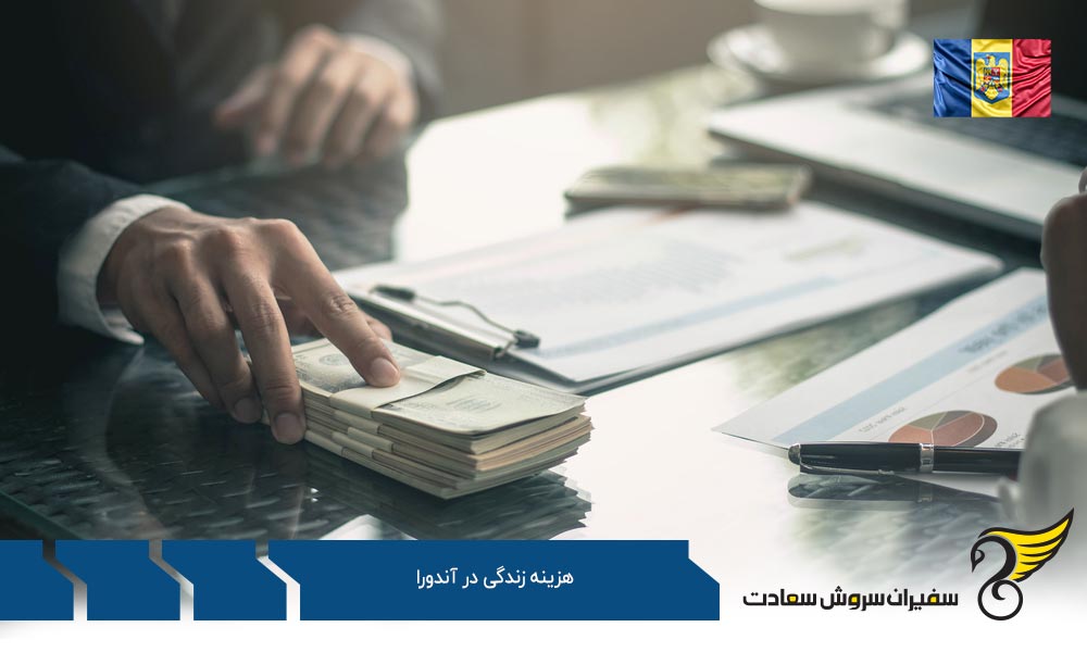هزینه اجاره ملک در آندورا