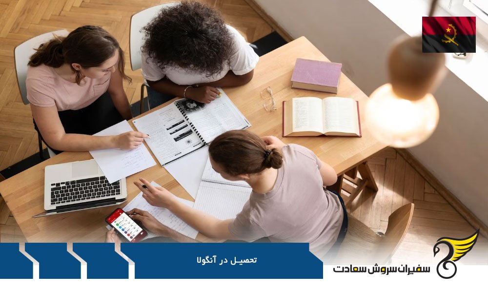 هزینه های تحصیل در آنگولا