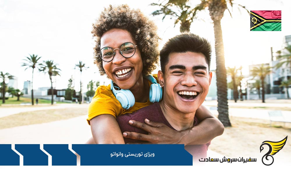 مدارک لازم برای ویزای توریستی وانوآتو