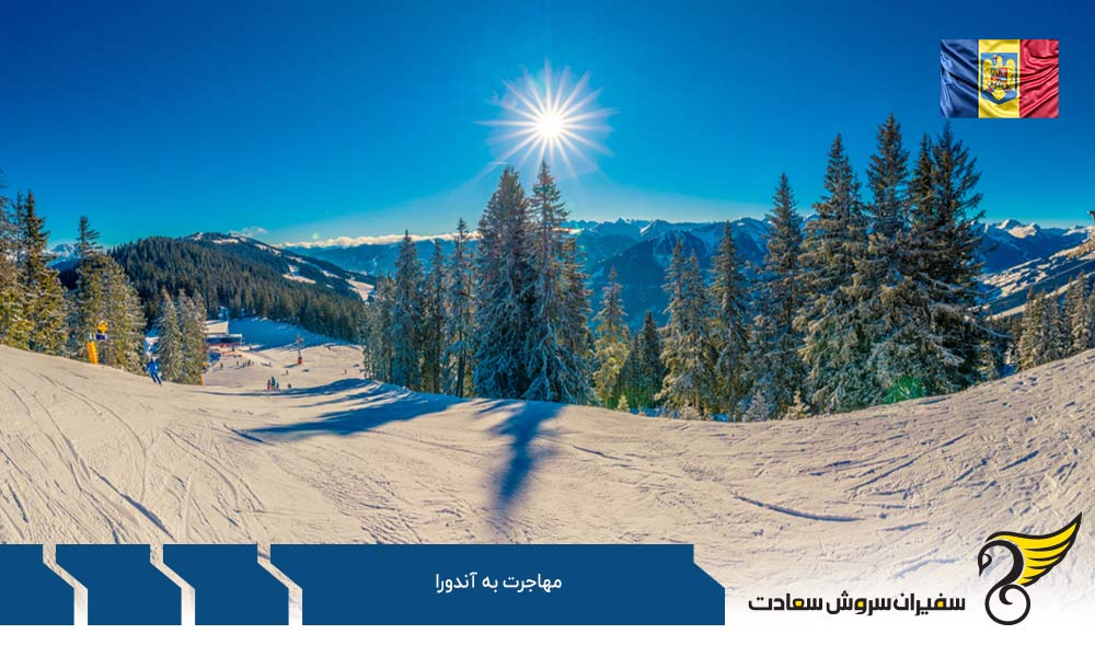 مهاجرت از طریق الحاق به خانواده به آندورا