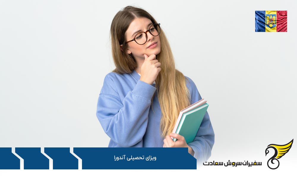 عوامل تاثیرگذار در روند دریافت ویزای تحصیلی آندورا