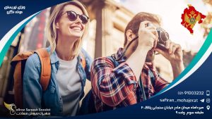 ویزای توریستی مونته نگرو