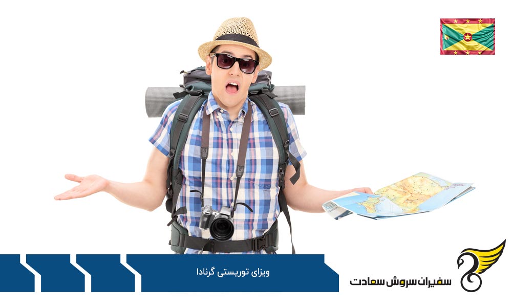 شرایط دریافت ویزای توریستی گرنادا