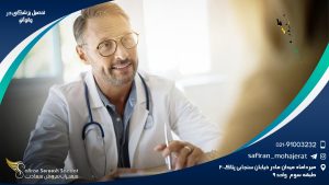 رشته پزشکی در وانواتو