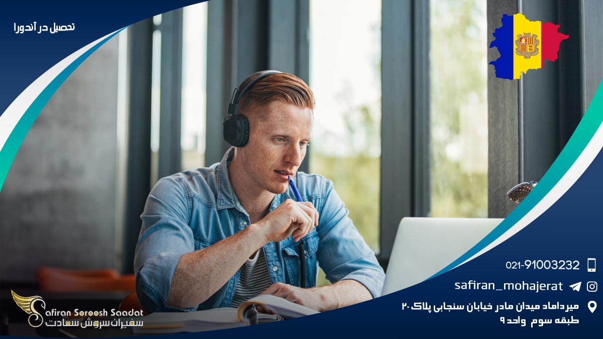 تحصیل در آندورا