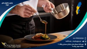 برترین رستوران های سوئد