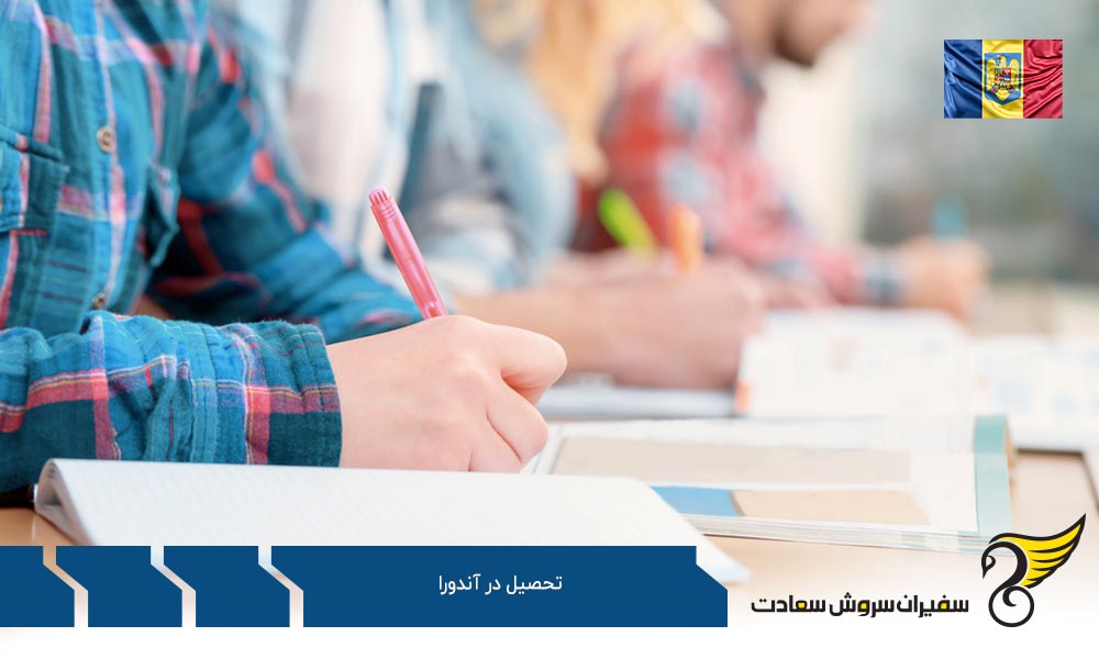 دلایل انتخاب دانشگاه های آندروا